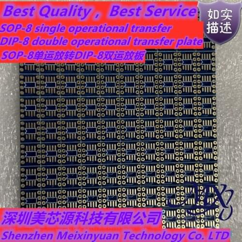 Xinyuan SOP-8/DIP8 Gold plated material，SOP8 patch type single operational amplifier to DIP-8 dual operational amplifier