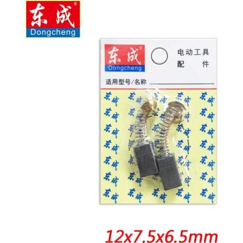 5 Pieces 12x7.5x6.5mm Carbon Brush Length 12mm Width 7.5mm Height 6.5mm Graphite Brush 21