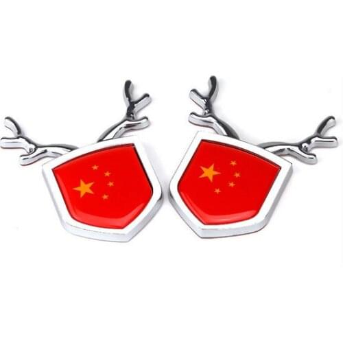 2x 3D Silver China Luxury Auto Trunk Rear Fender Emblem Badge Decal Stickers Car Accessories