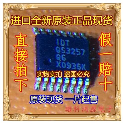 5pieces CBT3257ADS QS3257QG