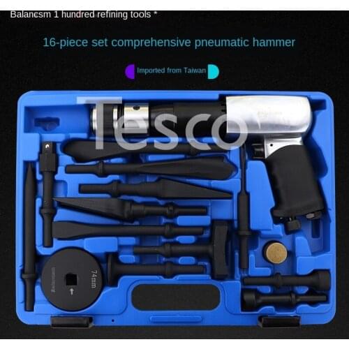 16-piece air hammer set for multifunctional auto repair of tools