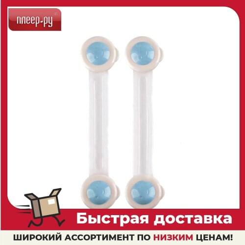 BRADEX Door Blockers