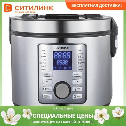 Рисоварки HYUNDAI China At AliExpress