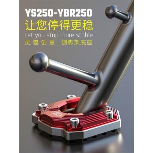 Spirit beast side frame foot modification motorcycle accessories YS250 personality side stand anti-skid feet