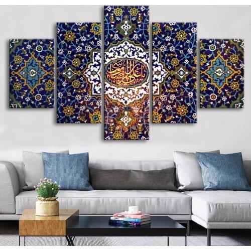 Islamic Flower Tapestry Wall Art 5 Pieces Islamic Wall Art Canvas Paintings Posters Wall Art Pictures Living Room Decor Frame