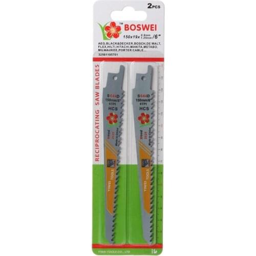 2PCS Durable HCS Reciprocating Sabre Saw Blades Set for Cutting Metal Professional S644D Blade Kit Tools