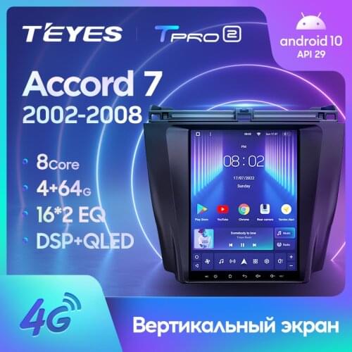 TEYES TPRO For Honda Accord 7 CM UC CL 2002 - 2008 For Tesla style screen Car Radio Multimedia Video Player Navigation GPS Android No 2din 2 din dvd