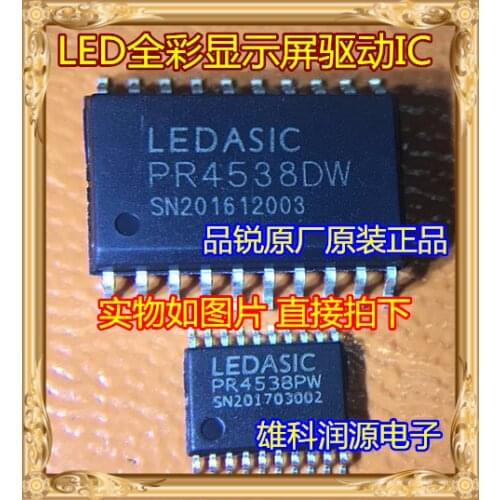 100% Test Best quality 10pieces PR4538DW PR4538PW