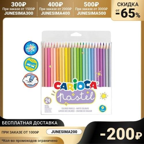 CARIOCA Pastel Pencils
