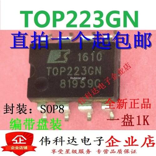 New imported original TOP223GN TOP223G SOP-7 patch power management chip IC can be straight shot