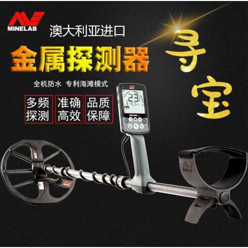 High sensitivity metal detector Mibao 600 / 800 underground waterproof detector outdoor treasure hunting instrument