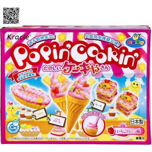 1pcs April Du Kids icecream popin cookin toy DIY handmade pretend toy