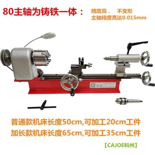 Mini Micro Desktop Small Lathe/DIY Household Instrument Lathe/Metal/Watch/Woodworking/Crafts