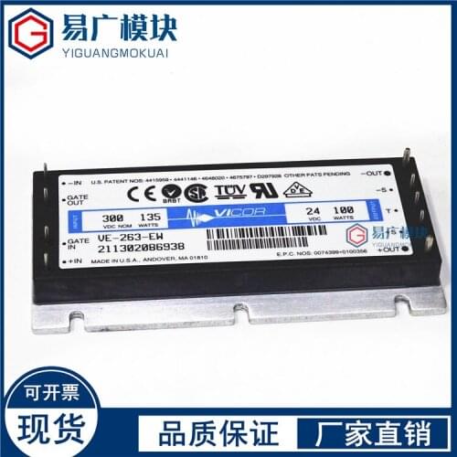 VE-263-EW VI-263-EW VI-263-IW VE-263-CW Original IGBT Mdoule