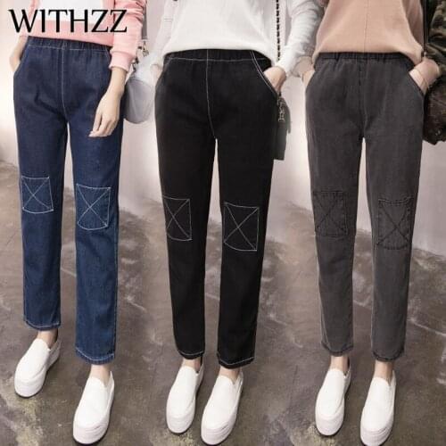 WITHZZ Autumn New Arrival Jeans for Women High Waisted Jeans Casual Trousers Streetwear Denim Loose Trousers Elastic Waist Pants