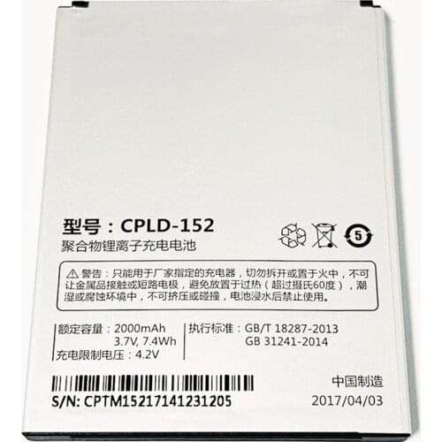 3.7V 2000mAh CPLD-152 For Wexler Smartphones Zen 4.5 Battery