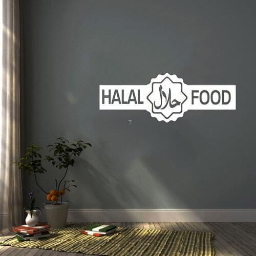 Halal Islamic Sign Wall Stickers Vinyl Shop Restaurants Food Outlet Butchers Window Decor Decals Door Murals Removable DW6822