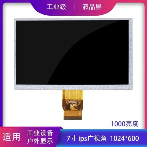 Wide Viewing Angle 7 Inch IPS LCD 50pin HD Display Can Be Equipped with HDMI-compatible VGA AV Driver Board Kit