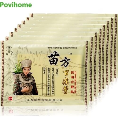 96pcs Chinese Medical Herbal Analgesic Patch For Rheumatoid Arthritis Muscle Sprain Back Neck Knee Pain Relief Health Care C1814