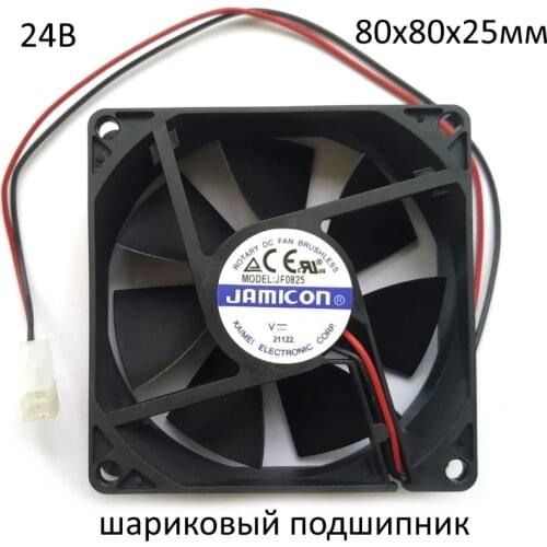 JAMICON Computer Fans