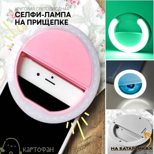 Kartofan Photo Accessories