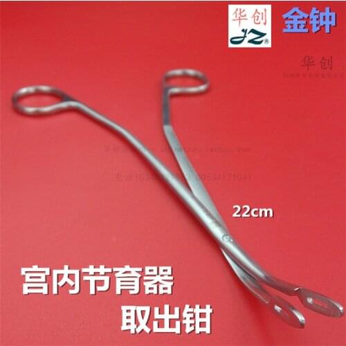 Medical take ring forceps Contraceptive ring birth control take out device take ring extractor gynecology obstetrics instrument