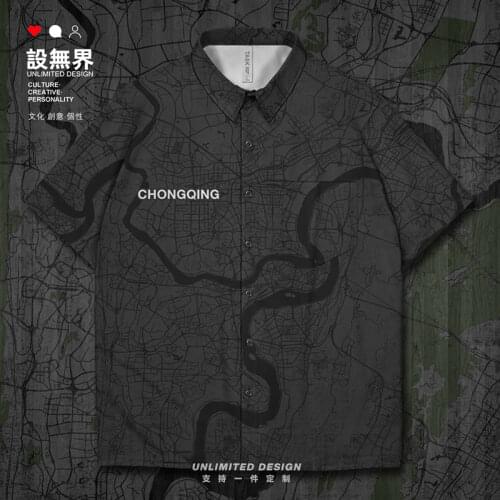 Chinese China Mountain City Chongqing Map Short-Sleeved shirt Printed collared casual Print clothing Oversized Clothes Summer