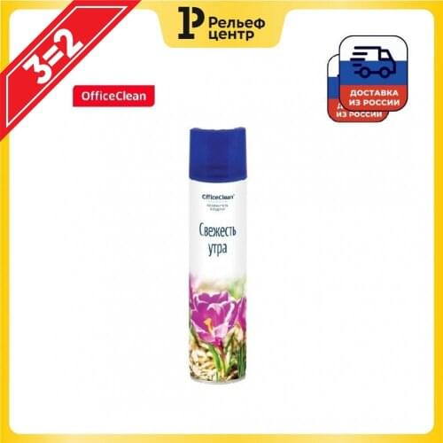 OfficeClean Auto And Moto