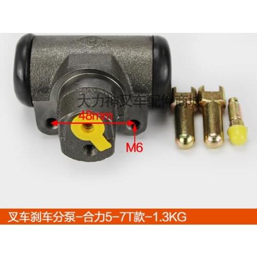 ForForklift Accessories Brake master cylinder component pump shoe brake/brake sub-cylinder-Heli #5-7 ton (Heling) high quality