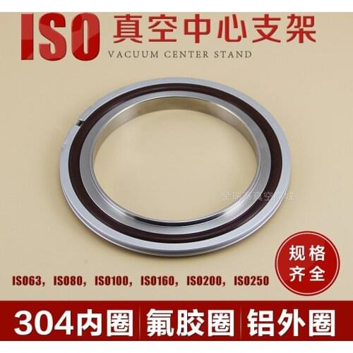 ISO Center Rack with Outer Bracket Vacuum Bracket ISO Outer Bracket 304 Stainless Steel Bracket Jin Ruitai