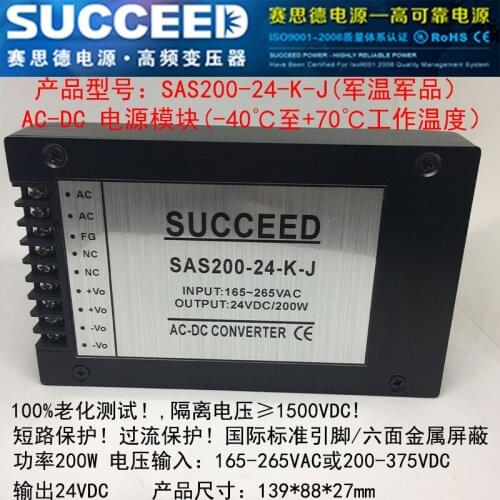 New original imported SAS200-24-K-J SU50-110S05-EB SU60-24S12-EB-J SU40-48S12 SAS150-12-K YAD15-05V12-WI quality assurance