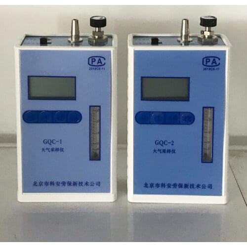 GQC-1 / GQC-2 / Explosion-proof individual air sampler / Atmospheric sampler