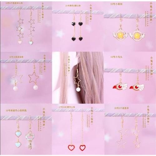 Lolita Anime Sailor Moon Cosplay For Women Cute Cartoon Earrings Ear Clip Kawaii Jewelry B530