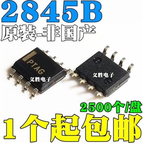 New and original 2845B UC2845 UC2845B SOP8 UC2845BD1R2G Patch power IC, switching power supply chip into the DIP - 8