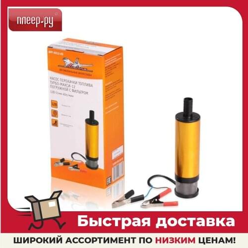 Водяные насосы AIRLINE China At AliExpress