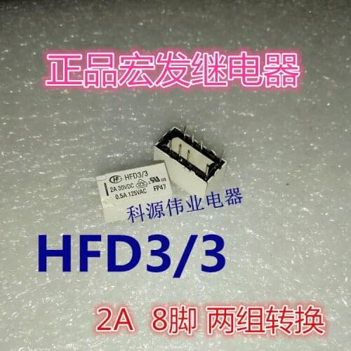 HFD3 / 3 signal relay HFD3-3 2A 8-foot two-switch 3VDC
