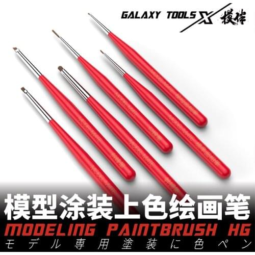 GALAXY Tool T07A06~11 Modeling Paint Brush HG Gundam Military Model Coloring Pen Face/Flat Pen Hand Painting Tools