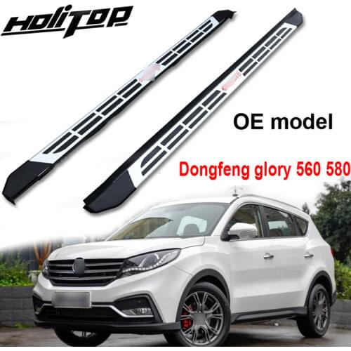 New Arrival side step nerf bar running board for Dongfeng glory 560 580,OE model,high verified by Asia market. reliable quality