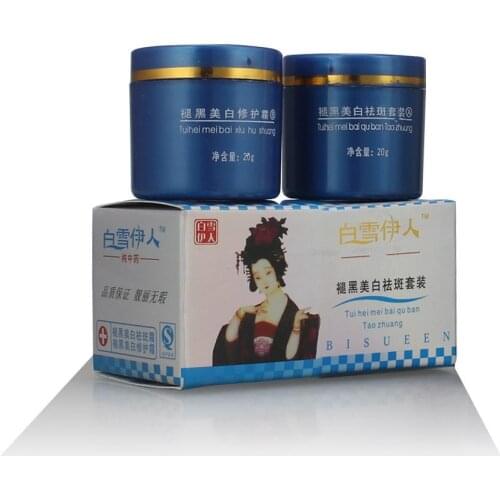 Whitening Freckles Cream Spots Pigment Melanin Lightening Face Care Cream