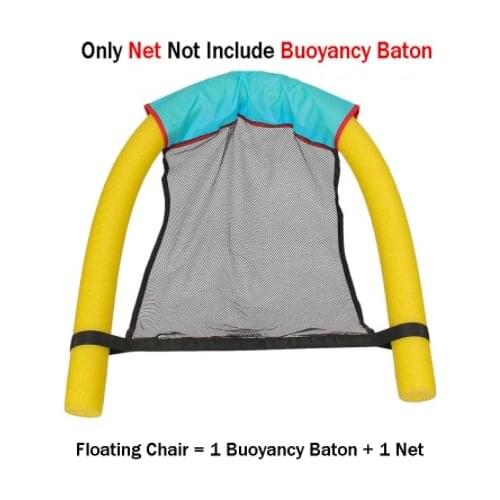 1Pc Pool Floating Chair Net 80x44cm Swimming Seat Summer Pool Lounge Net Portable Accessories