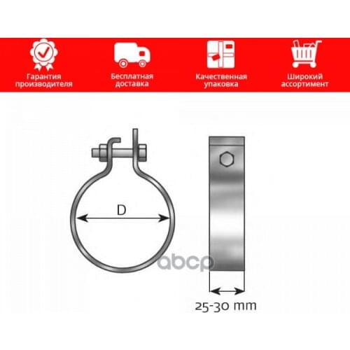 Прокладки выхлопных труб DINEX China At AliExpress