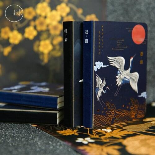 "Crowned Crane" Cute Monthly Planner Agenda Study Notebook Pocket Diary Travel Journal Stationery Gift