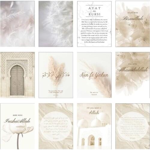 Flower Beige Poster Islamic Wall Art Painting Canvas Living Room Decoration Arch Reed Modern Pictures Islamic Home Decor