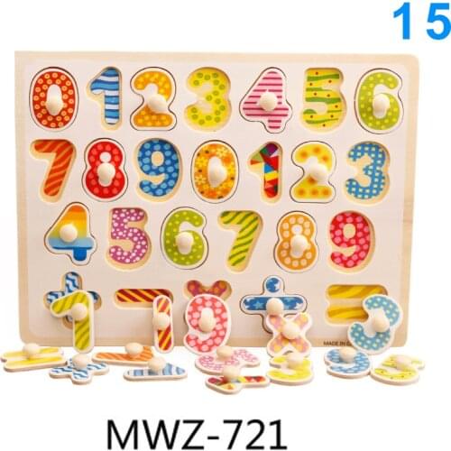Wooden 3D Puzzle Toy Baby Montessori Hand Grab Board Cognition Educational Toy NSV775