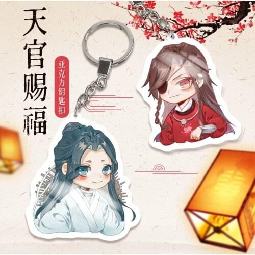 Anime Tian Guan Ci Fu Comics Q Version DIY Double-Sided Keychain Cheng Hua Lian Xie Acrylic Pendant Cartoon Figure Keyring Toy