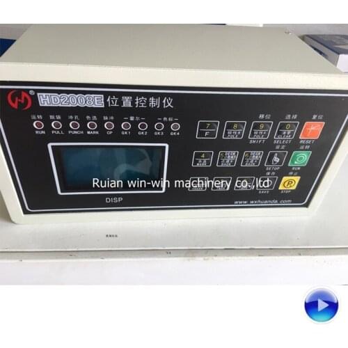 HD-2008E HD2008E computer Position Controller Bag Machine Controller