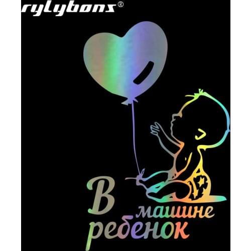 Rylybons 3D 9.6*15cm car stickers Balloon Baby On Board Car Styling Sticker Funny decal Motocycle Accessories full body sticker