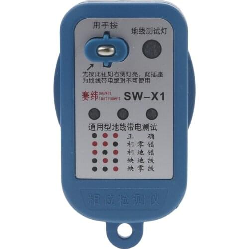 Socket Testers Detector 10A-16A Ground Neutral Fire Plug Polarity Phase Check Wiring Detection RCD Leakage Test