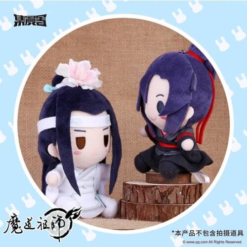Grandmaster of Demonic Cultivation Wei Wuxian Lan Wangji BL Plush Doll Toy keychain keyring pendant limit gift