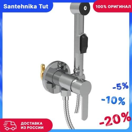 Гигиенические души Agger China At AliExpress